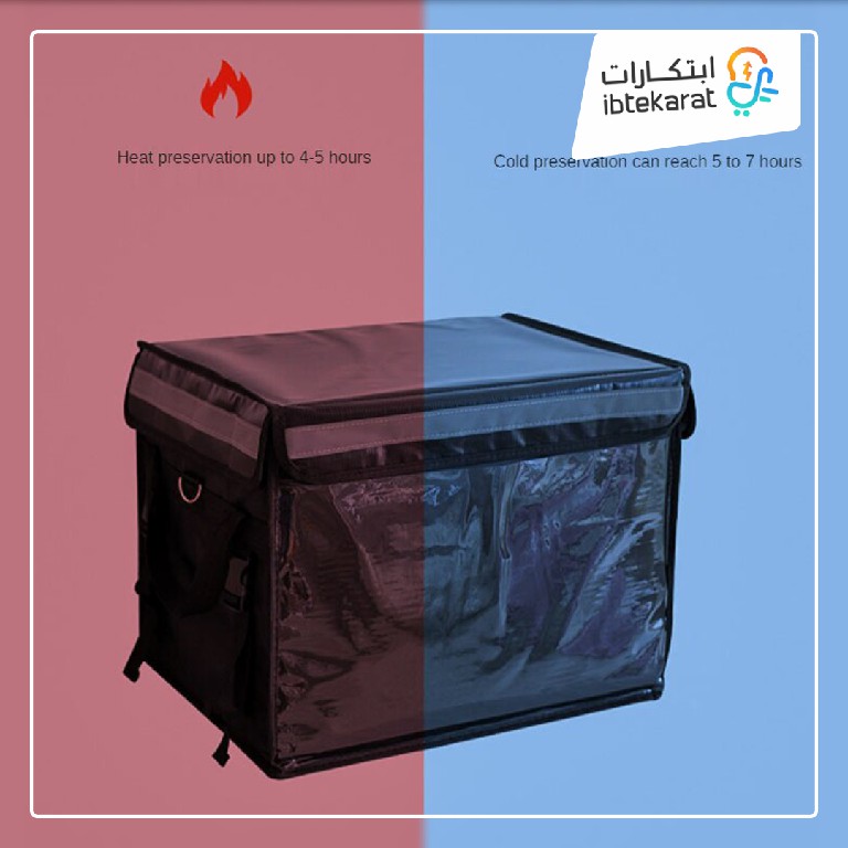 صندوق تخزين كبير الحجم وعازل للحرارة